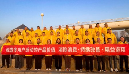 宏泰團(tuán)建圓滿結(jié)束，以同心共赴美好新程！